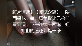   儿子和妈妈乱伦,还偷偷录下做爱全程留作记念