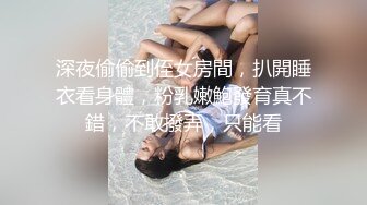 极品主播,私下定制土豪福利