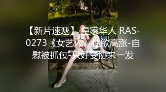 淫乱俱乐部-完美身材 爆裂黑丝 性爱派对和两粉丝激烈3P轮操内射