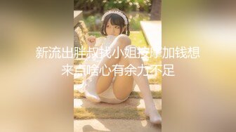 187_(sex)20230805_欣欣超甜