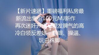 商场白色隔板女厕全景偷拍多位年轻少妇的极品美鲍4 (2)