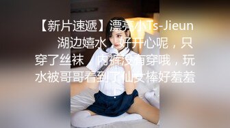 【91李公子新秀】深圳楼凤达人，风骚小姐姐，开裆黑丝诱惑，极品蜜桃大胸，叫床声震天响好刺激