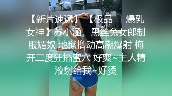 淫娃御姐 电报流出专约高颜外围推特大神 Pickupgirl 爆操极品网红脸良家 颤动翘奶欲仙欲死朔乳采精