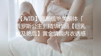 逼毛浓密性感的高颜值美女龙雪儿超大尺度自拍被摄影师脱肉丝拿自慰棒一边搞 一边草