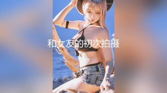 前来高额裸体模特儿打工人妻 被男根插入播种SEX影片30