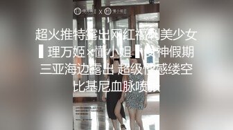 沈樵全集 10v 裸戏替身演员 沈樵 &#8211; 10.男神老師让我放学別走