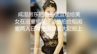 SPA养生馆真实偷拍，白白的极富弹性的美臀少妇