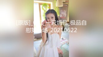 【新片速遞】 可爱女仆装妹子，高颜值 全裸卫生间自慰，手指插穴坐在蹲便上道具插穴