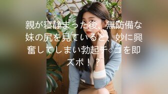 【新速片遞】 团队成员冒死潜入商场隔板女厕偷拍4❤️美女排队翘起大屁股美女屁股毫厘毕现让人身临其境感觉