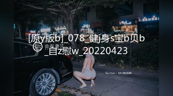 2023-5月新流出酒店高清偷拍❤️新台上线极品