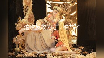 老司机探花为国争光约炮旗袍装乌克兰美女模特套套干坏几个胯下娇恬