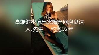 国产AV 皇家华人 RAS0229 穿搭KOL性感开发 油压按摩绝顶高潮 莉奈