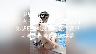 ❤️最爽与最美的姿势❤️同一个姿势，同一个梦想 能让每个姐姐都有上天般的体验，就是我们的荣幸 (2)