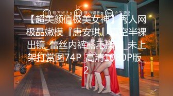 北京金融女，第二弹