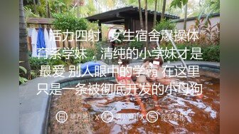   爆欲少女  最强高潮蜜汁白虎嫩鲍女神 Yua 蕾丝吊带性感白丝 狼牙AV棒炮击轰炸蜜鲍