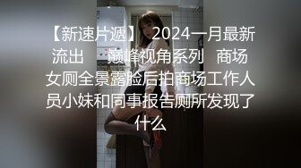 魔手外购经典偷拍走光合集