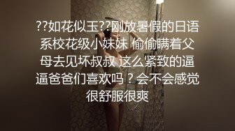 -情趣猫耳朵网红女神丰乳肥臀 刚下海开房操逼 喜欢被舔骚逼 网袜足交后入 浴室洗澡湿身