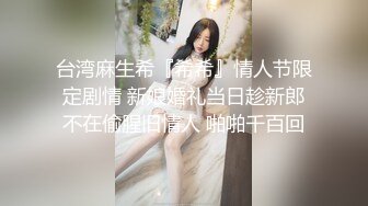 年輕美女銷售被兩位BT客戶嚇Y藥迷翻,多角度各種姿勢被爆插