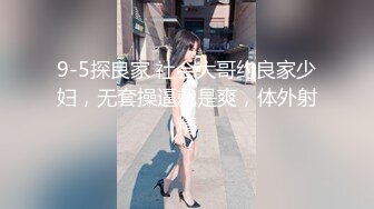 0571极品水货 肉丝少妇