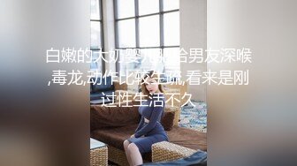 四月新流出高校女厕极品高清全景后拍黑连衣裙美眉在厕所里洗眼镜