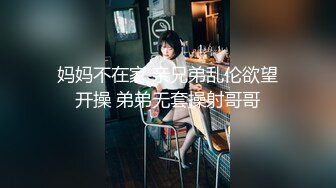 性感妹子蒸桑拿性欲来了内裤紧紧勒住逼逼摩擦刺激看到帅哥忍不住拿出鸡巴吃插进骚穴操出高潮