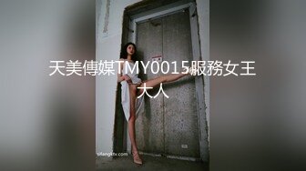 【国产版】[JDBC-039]李微微 色经理硬上俏丽女下属 精东影业