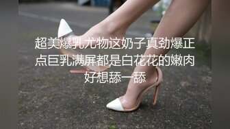 -极品气质美少妇婚纱情趣装自慰 白嫩奶子极度淫骚 假屌骑乘位抽插 猛捅骚穴浪叫