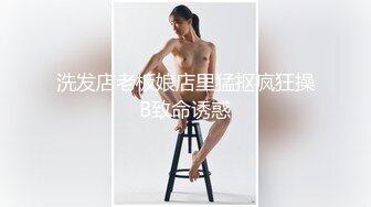 罕见两女一男当着小姨子的面脱下姐姐裙子摸姐姐穿着丁字内裤