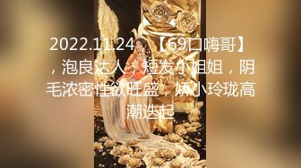 【反差婊子】极品女神母狗【暴雪莹】多毛骚穴性爱啪啪