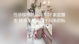 黑客破解医院摄像头偷窥 妇科诊疗室络绎不绝来做阴道检查的少妇3 (1)