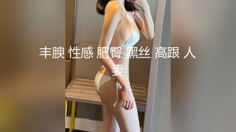 网曝门事件,台湾极品性感女神嫩模Half9999不雅淫乱生活流出