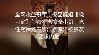 【自整理】菲律宾暴发户的淫乱生活，找了三个极品美女来给自己泻火，仔细一看里面竟然还有JK！【NV】 (114)