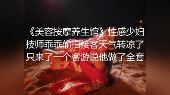 超嫩无毛白虎美女主播005