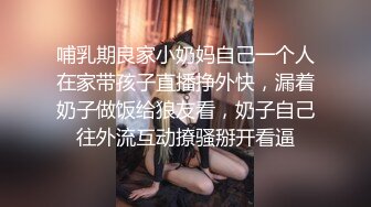 ❤️反差小淫娃❤️巨乳身材学妹〖小巨〗魅惑紧身蜘蛛侠情趣服 撅高高屁股 粉嫩小穴湿粘淫汁美腿肩上扛爆操 颤挛高潮