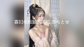 ★☆福利分享☆★24万粉极品魔鬼身材撸铁健身女神【赫拉】最后一期，裸体健身紫薇高潮嘶吼，力量感表层下是反差的骚浪感更能挑起征服的欲望 (2)