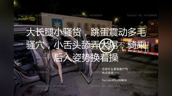 爱豆传媒 ID-5269 美艳主持人温泉会馆性爱体验-芯萱