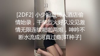 被抓着头发强力后入，沙发上啪啪，最后撸射一胸