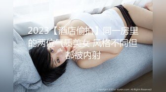 精東影業 JDYP042 約啪HOT到家 林思妤