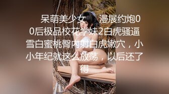 00后极品美足在校生蜜桃翘臀天生榨汁机，全身充满胶原蛋白的玉足和美臀谁看了不想上！拨开翘臀操蜜穴 顶级享受