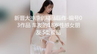 大像传媒之女模禁慾三周多人大噴發-史黛芬妮