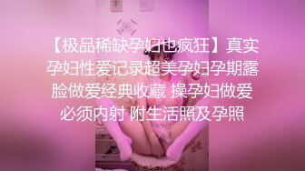 美到炸裂~【羊十八】女神蕾丝装~跳蛋自慰~道具贴墙插~爽晕！极品反差，黑丝小骚逼，最淫荡