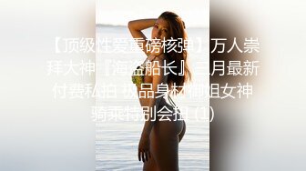 大专院校女厕偷拍多位漂亮学妹的极品美鲍