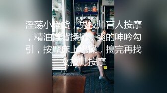 【桃子鱼】邻家女神~清纯学妹~道具抽插~无套被干~内射