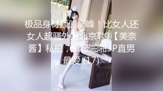 ❤️√天堂后宫团 护士制服榨精一滴不留 1男4女男人梦寐以求的天堂 经典之作