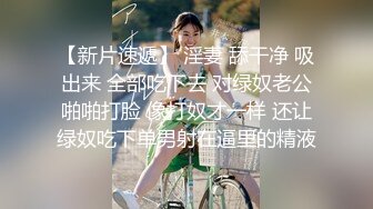 《硬核精品✿重度绿帽》推特NTR极品大奶露脸母狗人妻反差婊【怡怡】私拍~淫乱生活线下约粉丝3P露出SM调教完整版