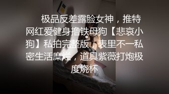 4.29新台首发萤石云酒店红色圆床投影房偷拍金毛小哥约炮单位御姐型眼镜美女开房啪啪