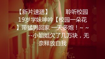 STP27790 顶级女神 超级丝袜控180大长腿女神▌苹果▌我的室友 第九篇 看着AV视频发骚 黑丝情趣睡衣开腿肏的好爽