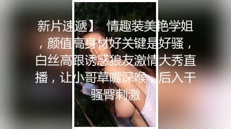 起點傳媒 性視界傳媒 XSJKY042 性感台球妹子操起來真騷 金寶娜