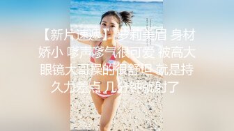 4-11酒店偷拍 公主裙气质颜值美女穿着白丝和眼镜男炮友激情互舔性器官