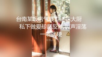 3/15最新 我們一起吃圣诞老人的肉棒吧Tiny+雅捷双女神再次出擊VIP1196